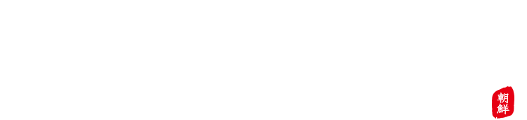 억대연봉 보다 두 배 잘 버는 조선맥주